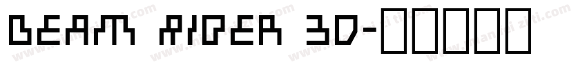 Beam Rider 3D字体转换